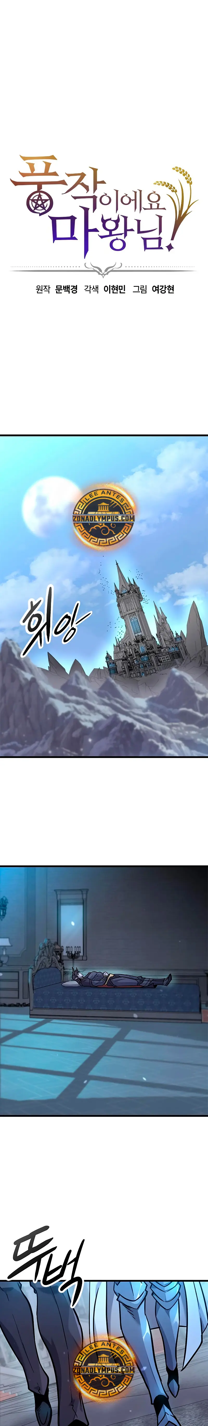 Read ¡Que abundante cosecha, señor demonio! ES Manga Online