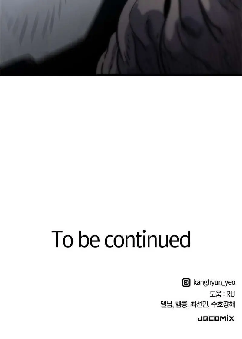 Read ¡Que abundante cosecha, señor demonio! ES Manga Online