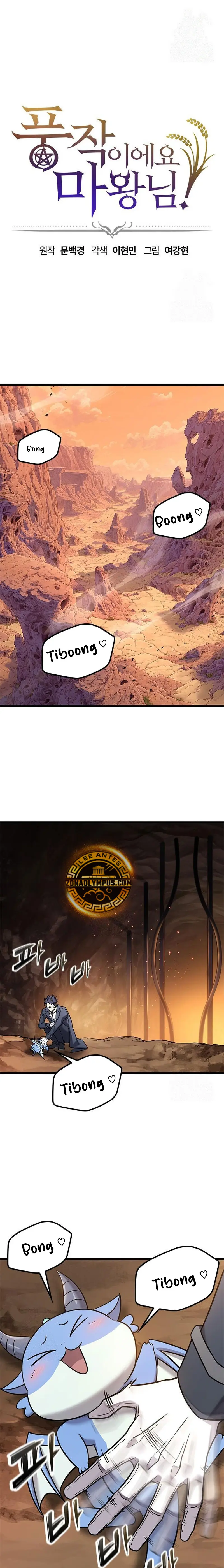 Read ¡Que abundante cosecha, señor demonio! ES Manga Online