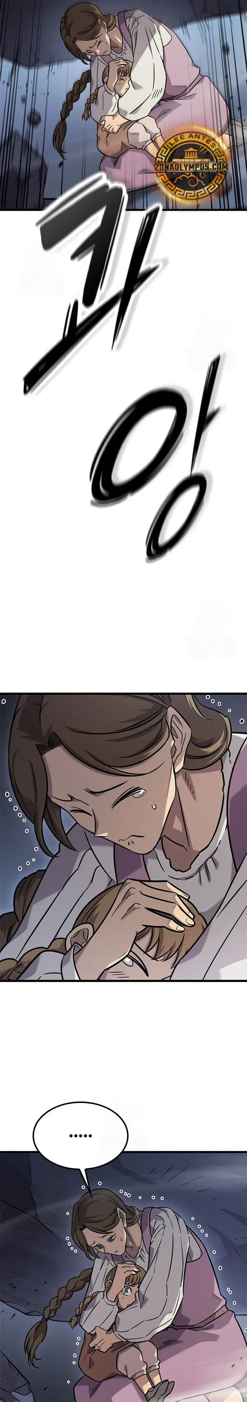 Read ¡Que abundante cosecha, señor demonio! ES Manga Online