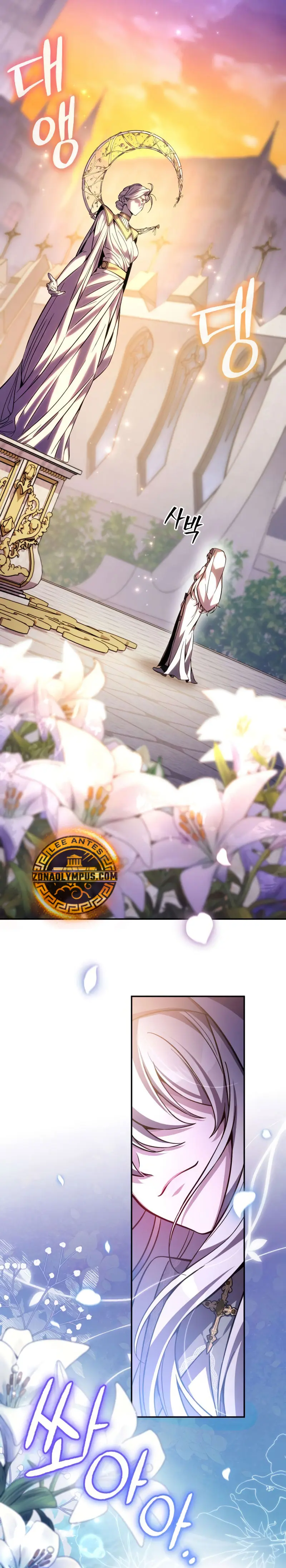 Read Cómo criar villanos correctamente ES Manga Online