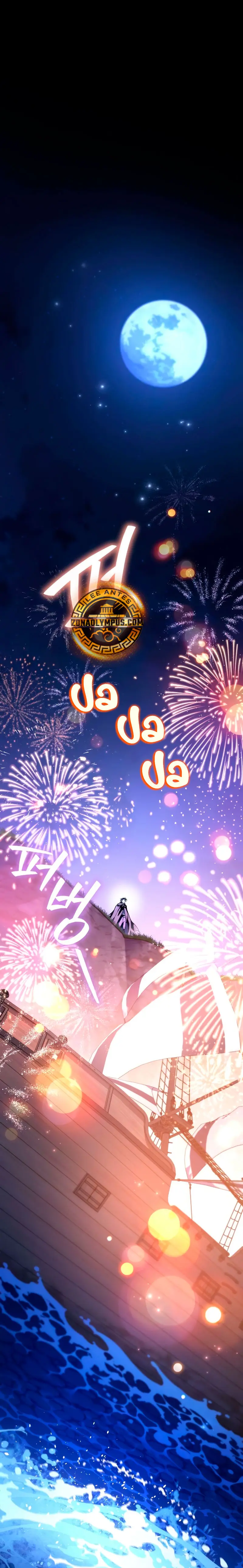 Read Cómo criar villanos correctamente ES Manga Online