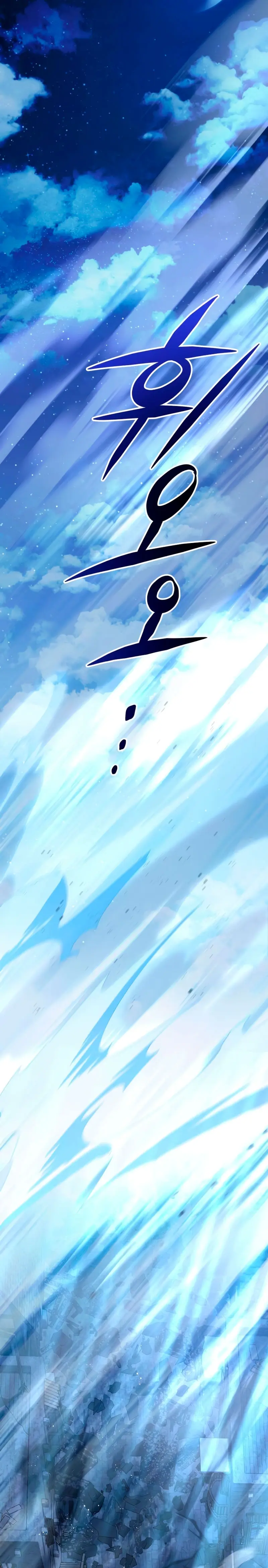 Read Cómo criar villanos correctamente ES Manga Online