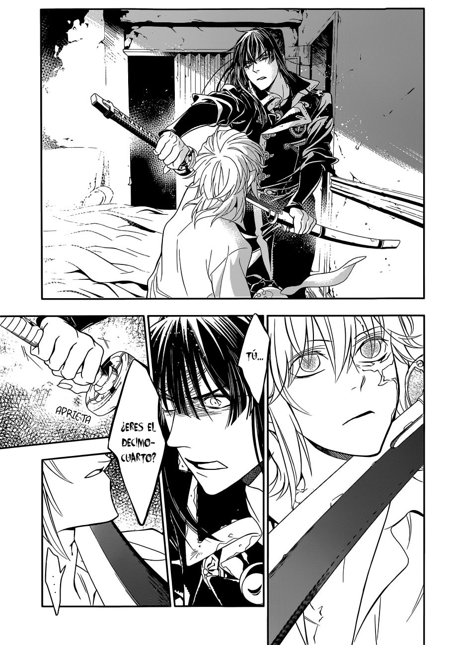 Read D.Gray-Man Es Manga Online