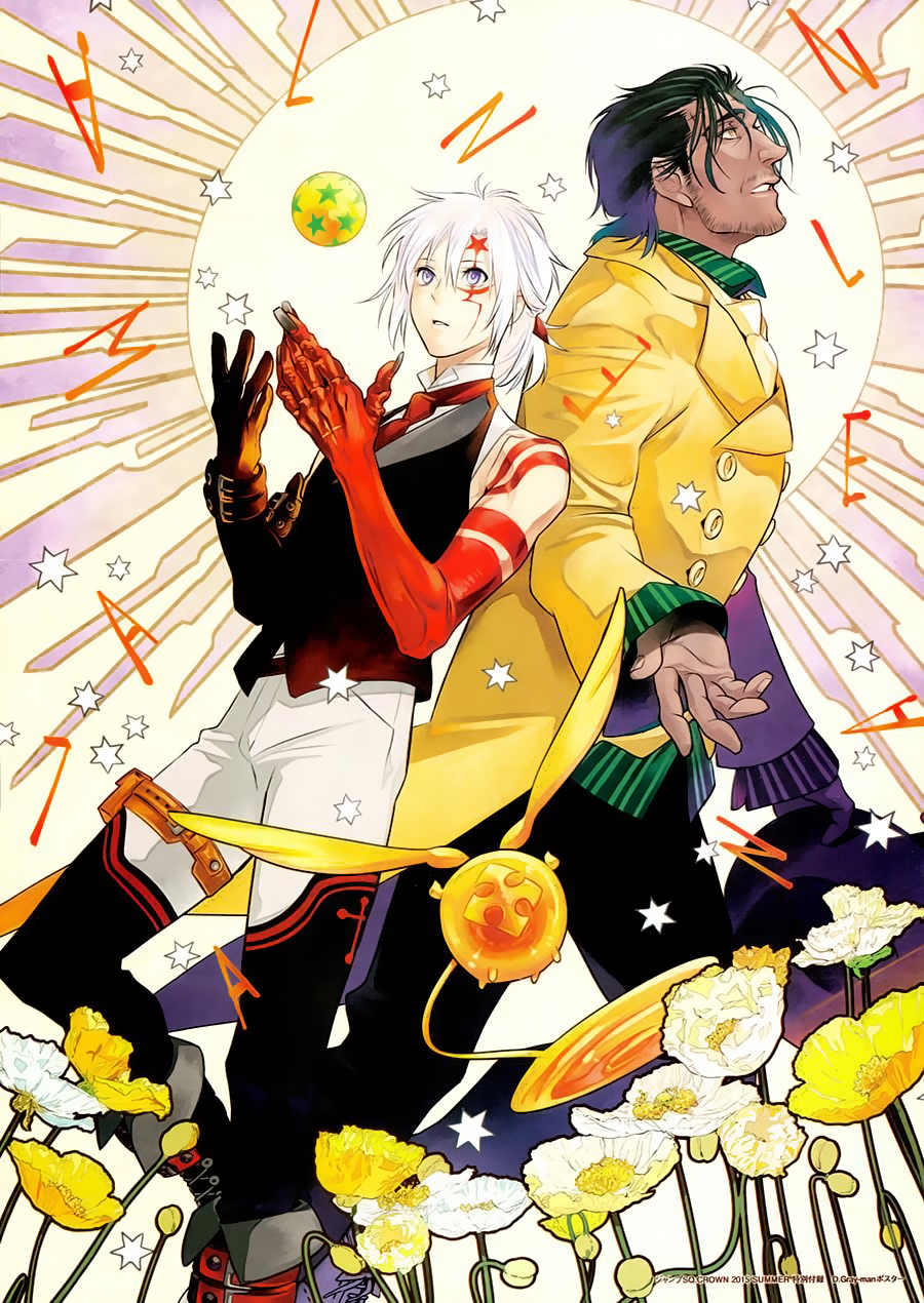 Read D.Gray-Man Es Manga Online