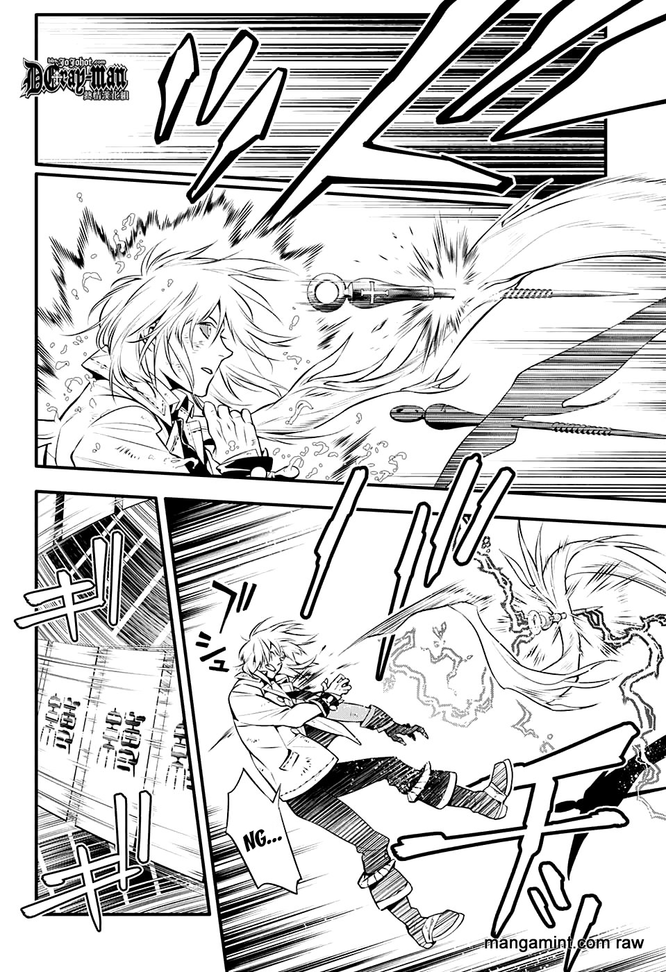 Read D.Gray-Man Es Manga Online