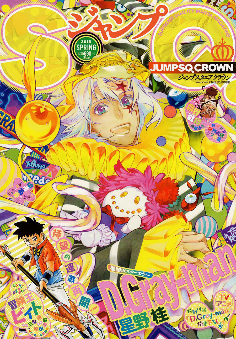 Read D.Gray-Man Es Manga Online