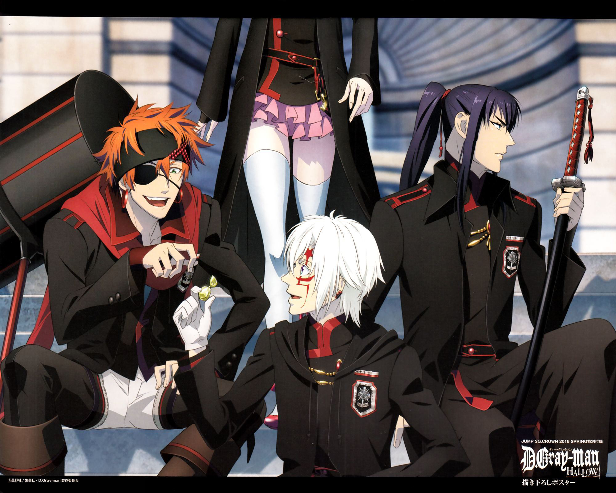 Read D.Gray-Man Es Manga Online