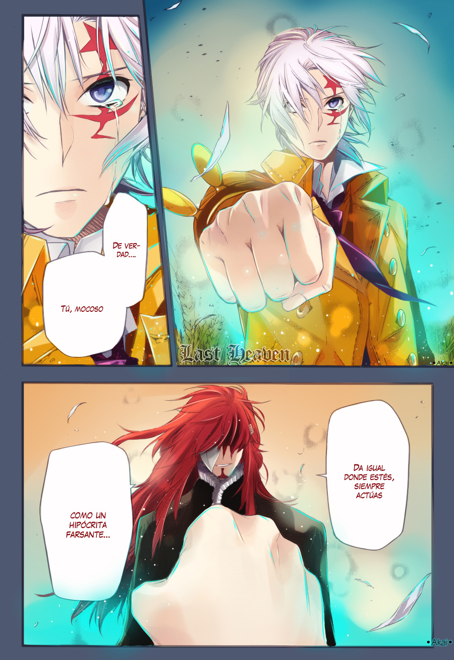 Read D.Gray-Man Es Manga Online