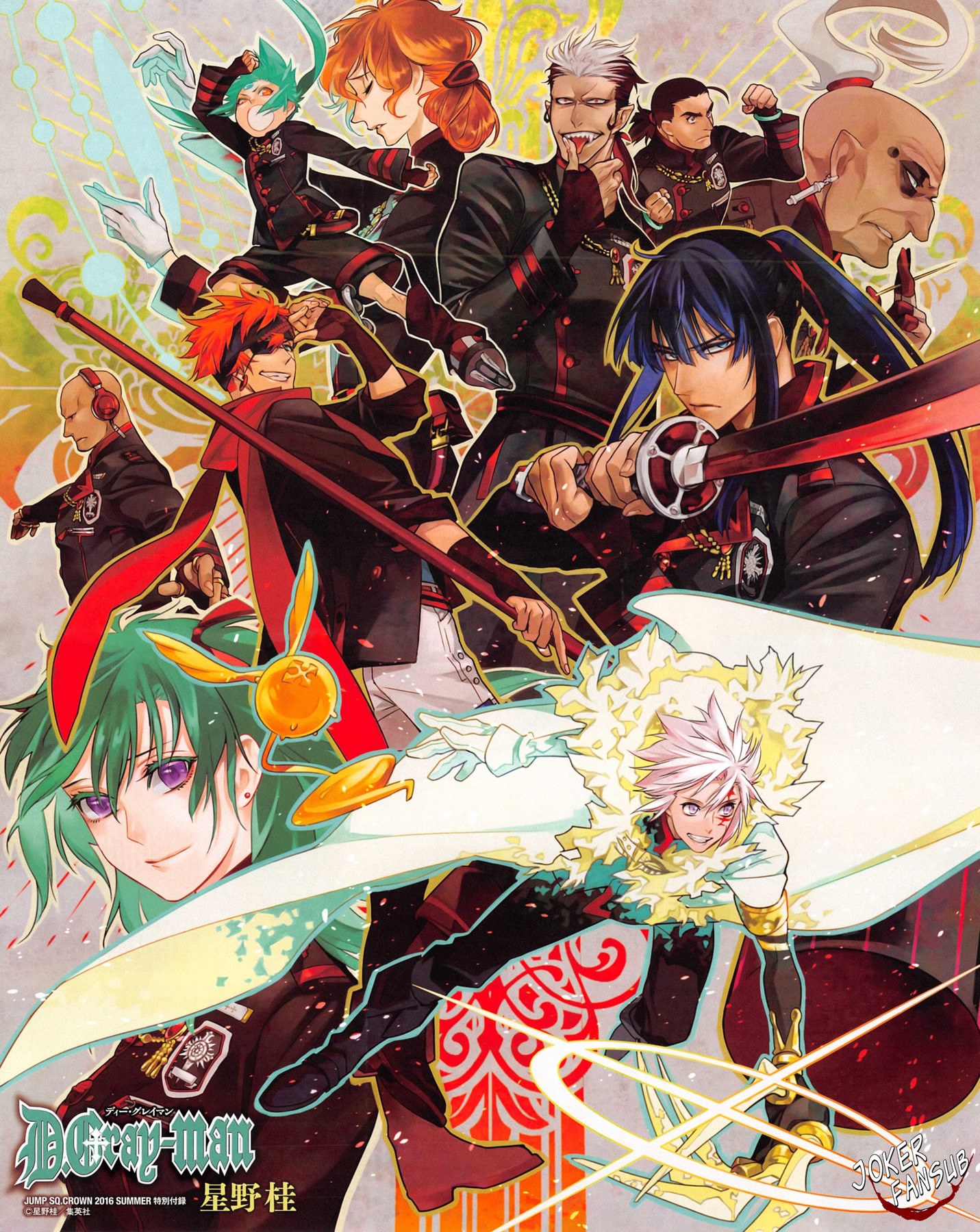 Read D.Gray-Man Es Manga Online