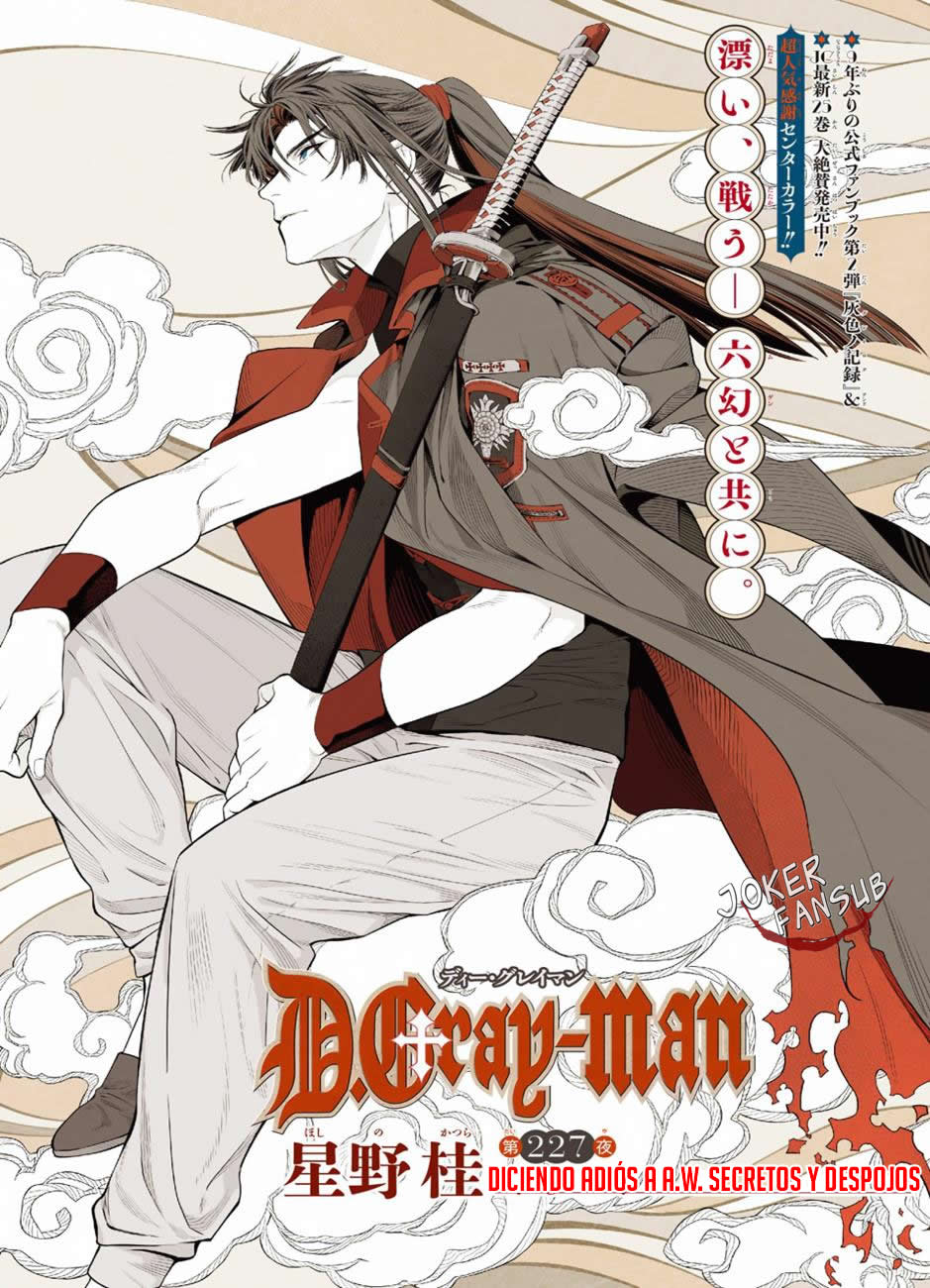 Read D.Gray-Man Es Manga Online