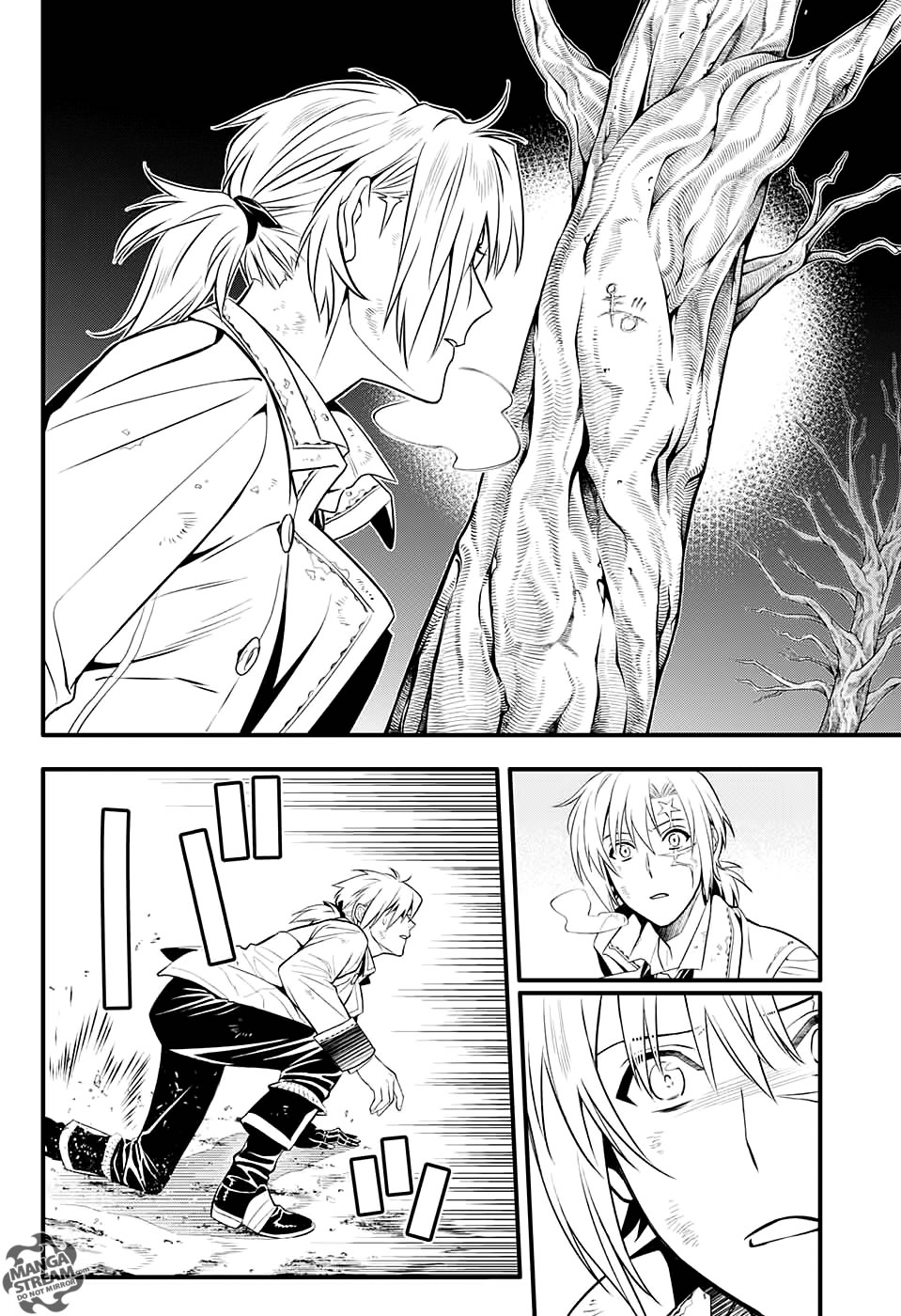 Read D.Gray-Man Es Manga Online