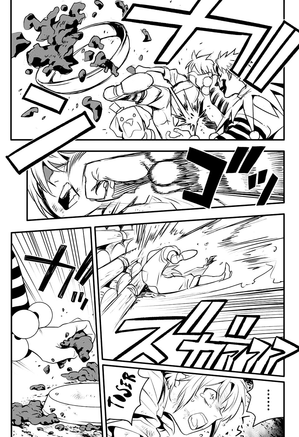 Read D.Gray-Man Es Manga Online