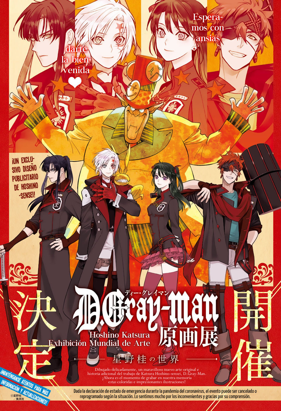 Read D.Gray-Man Es Manga Online
