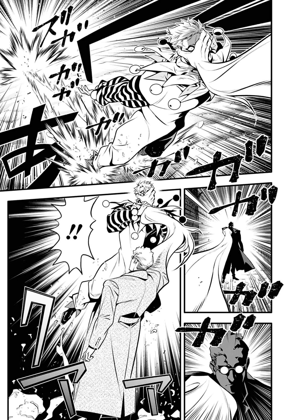 Read D.Gray-Man Es Manga Online