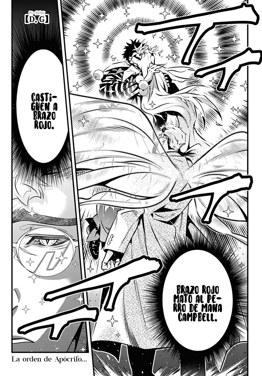 Read D.Gray-Man Es Manga Online