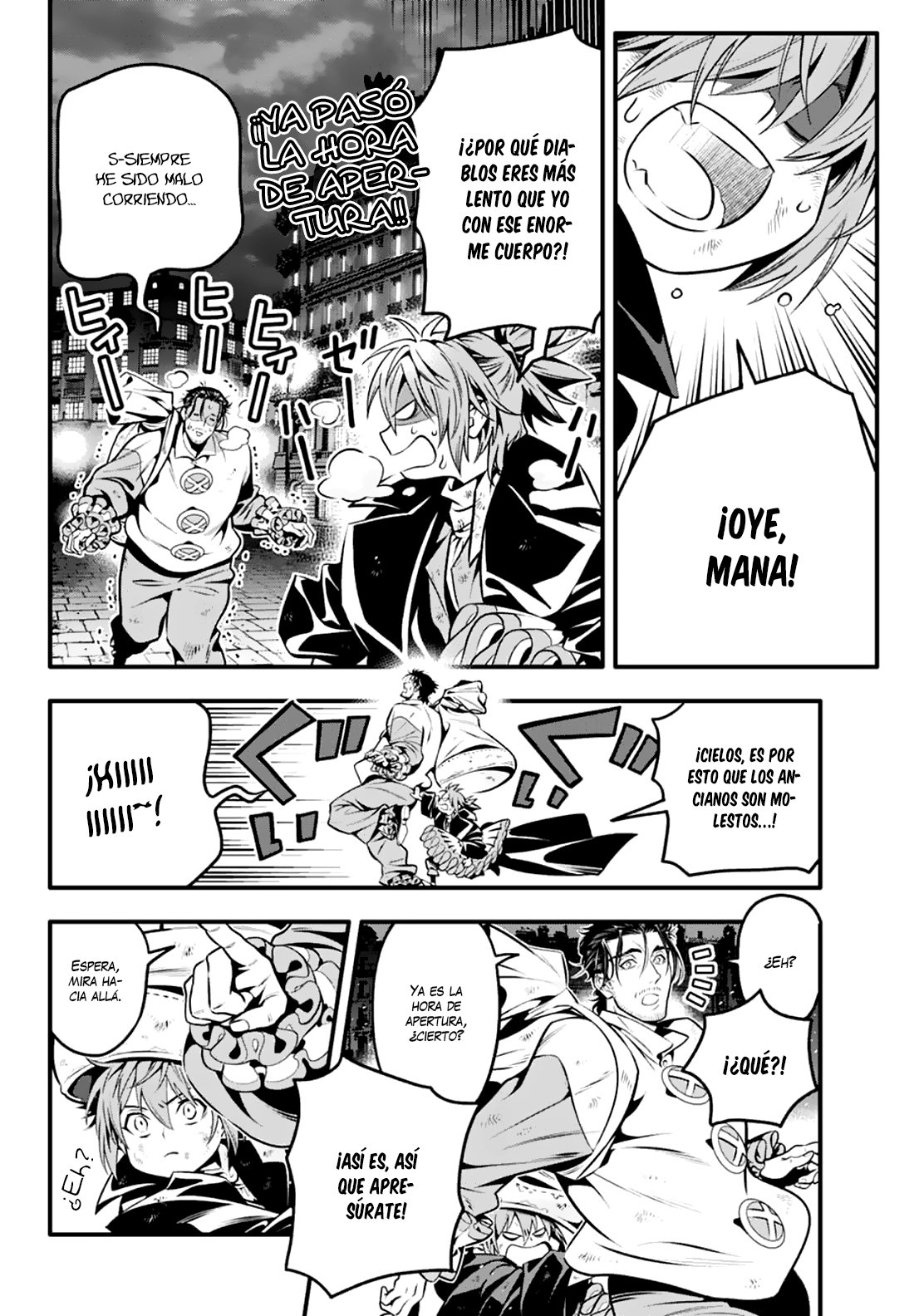 Read D.Gray-Man Es Manga Online