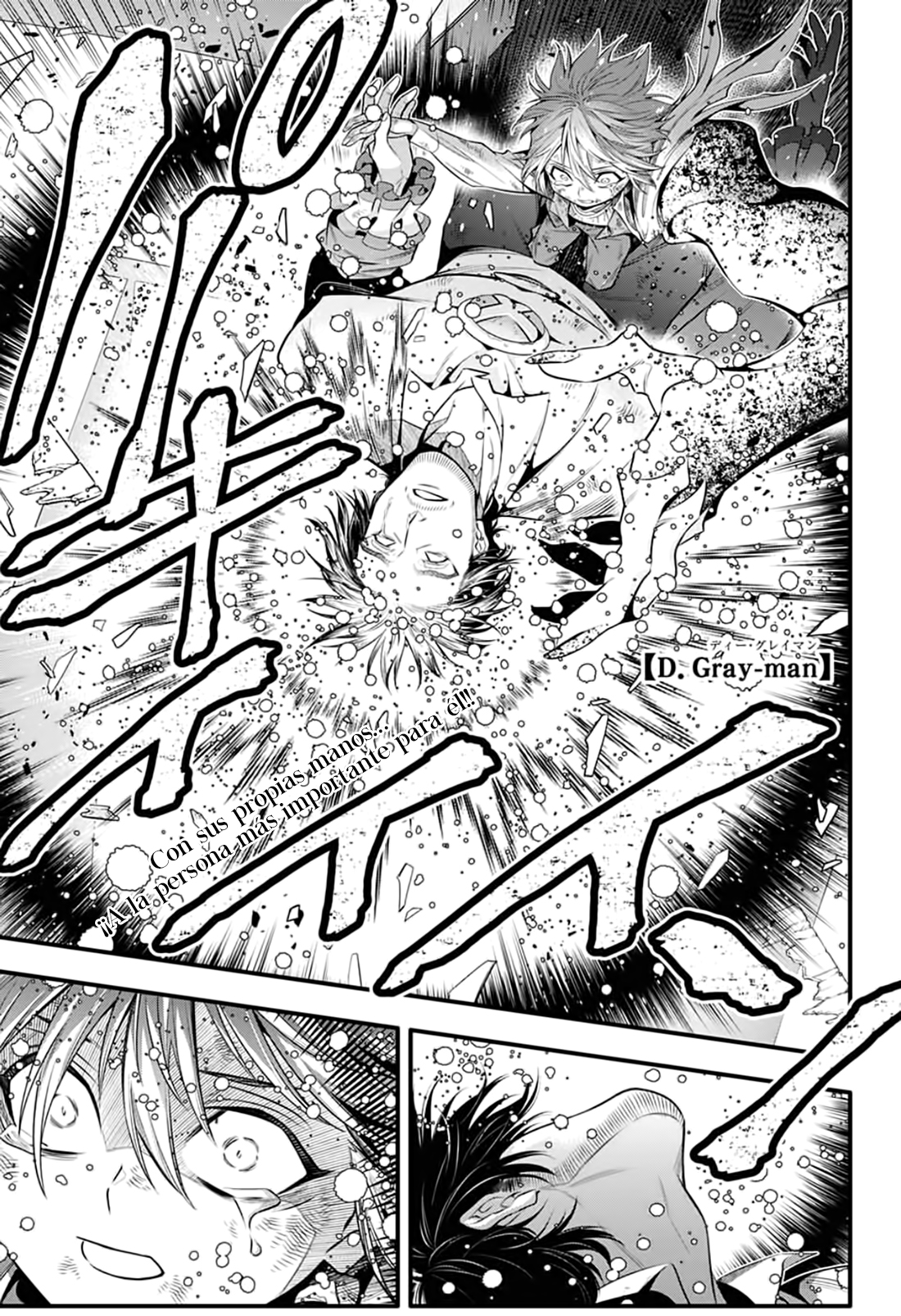 Read D.Gray-Man Es Manga Online