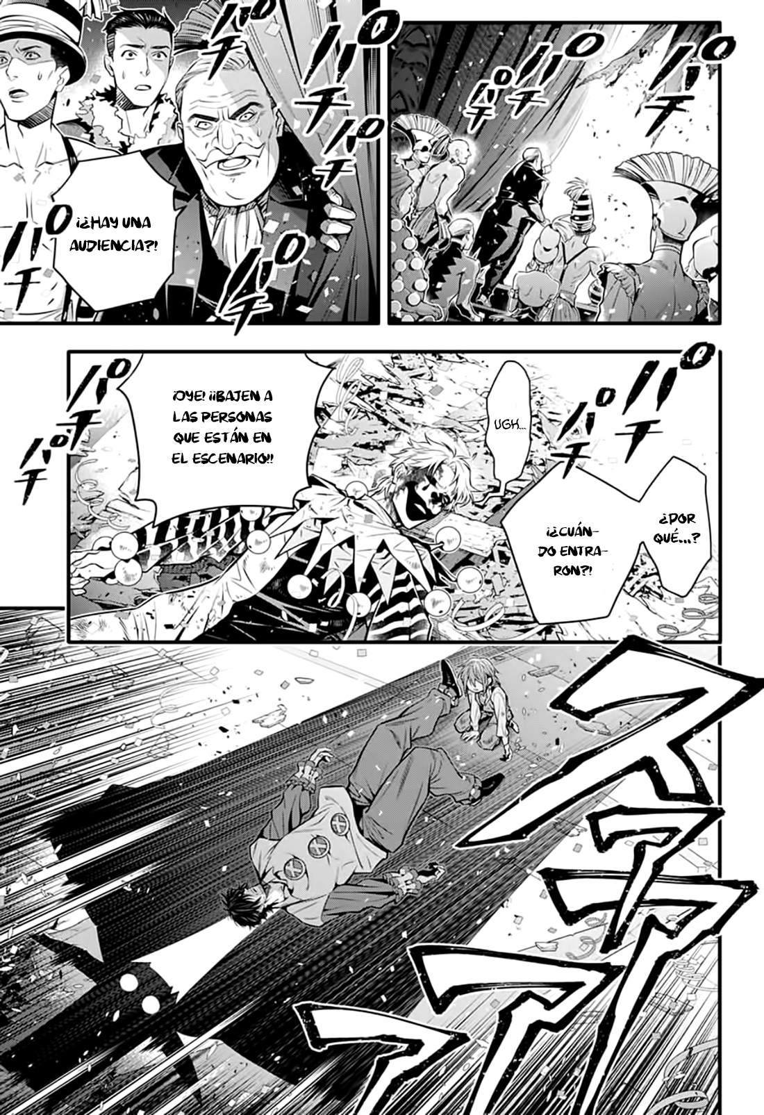 Read D.Gray-Man Es Manga Online