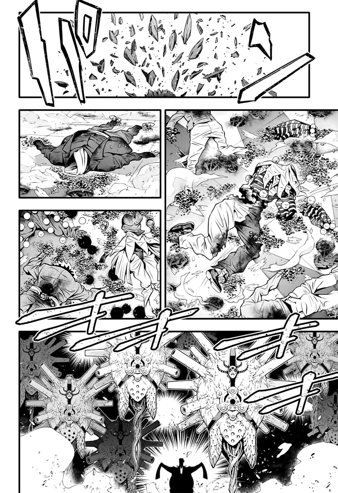 Read D.Gray-Man Es Manga Online