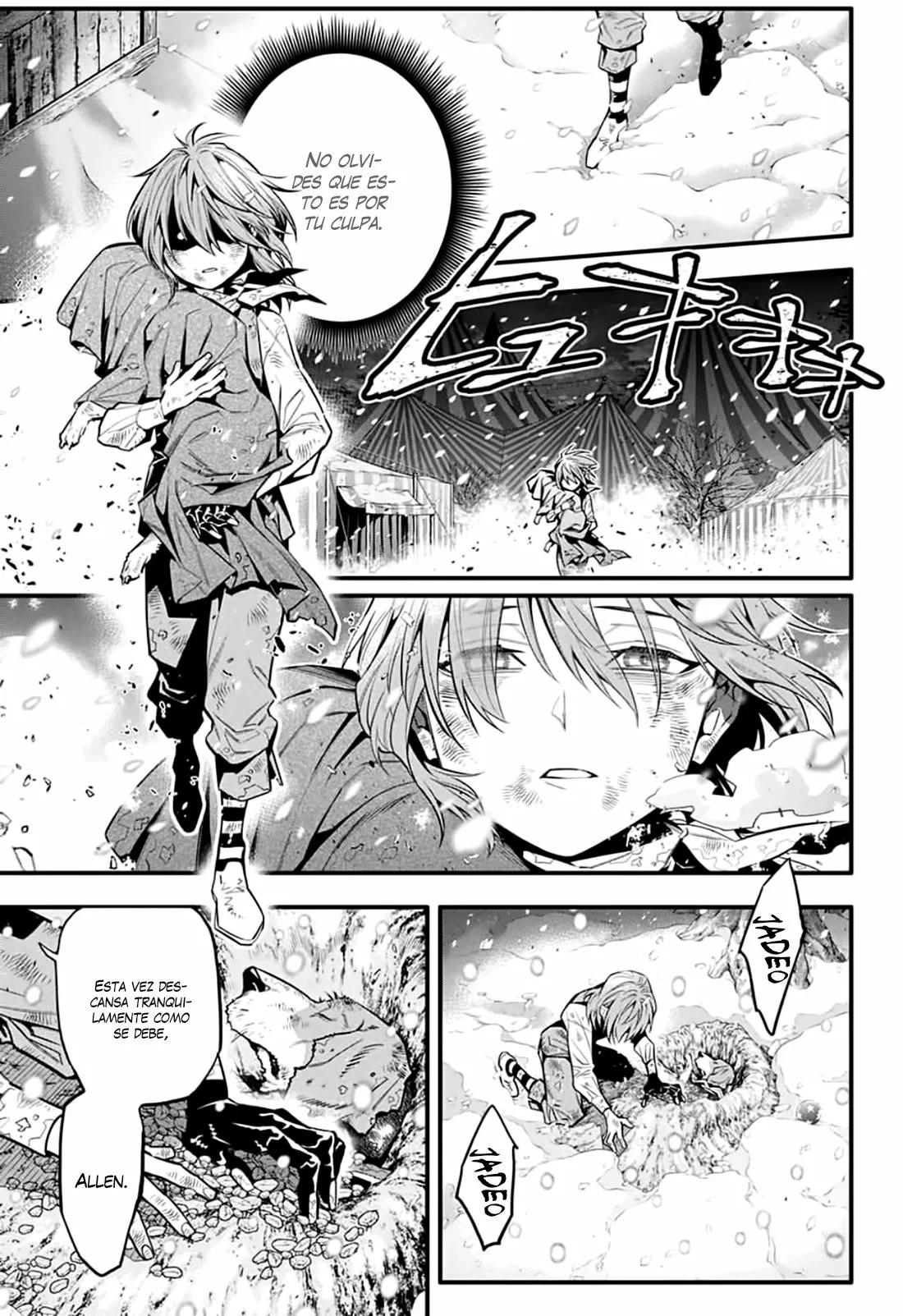 Read D.Gray-Man Es Manga Online