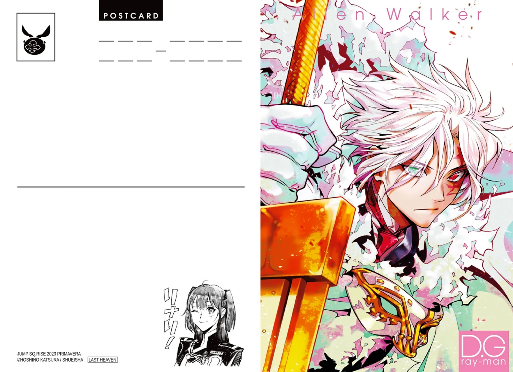 Read D.Gray-Man Es Manga Online