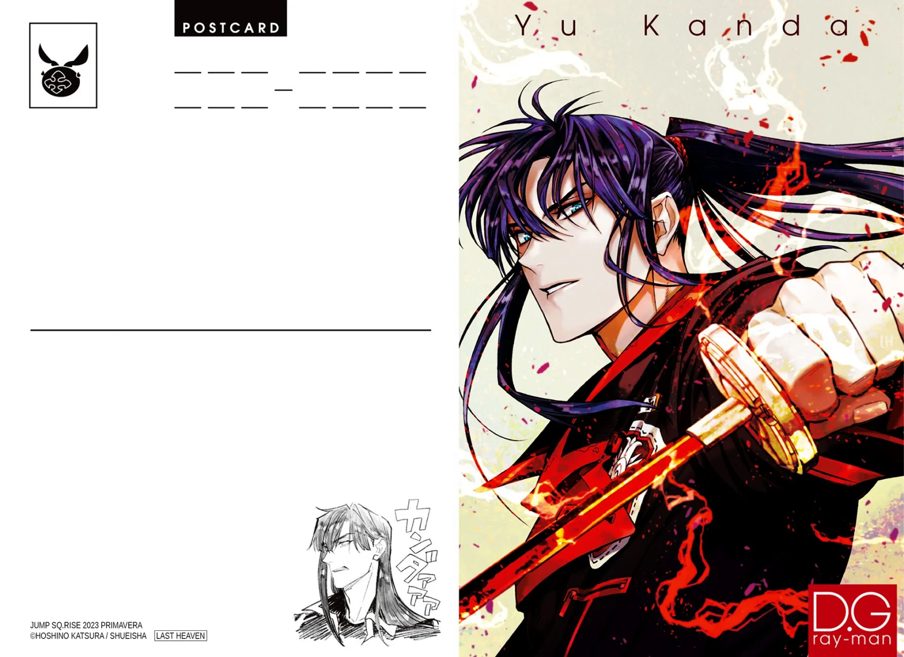 Read D.Gray-Man Es Manga Online