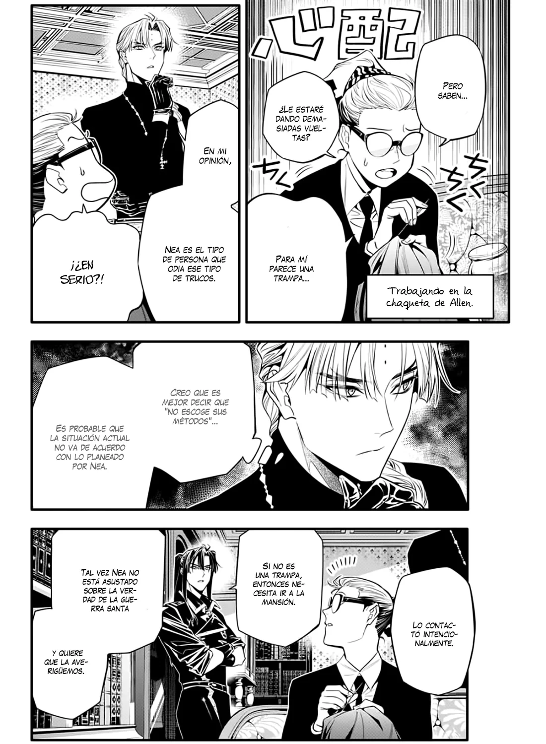 Read D.Gray-Man Es Manga Online