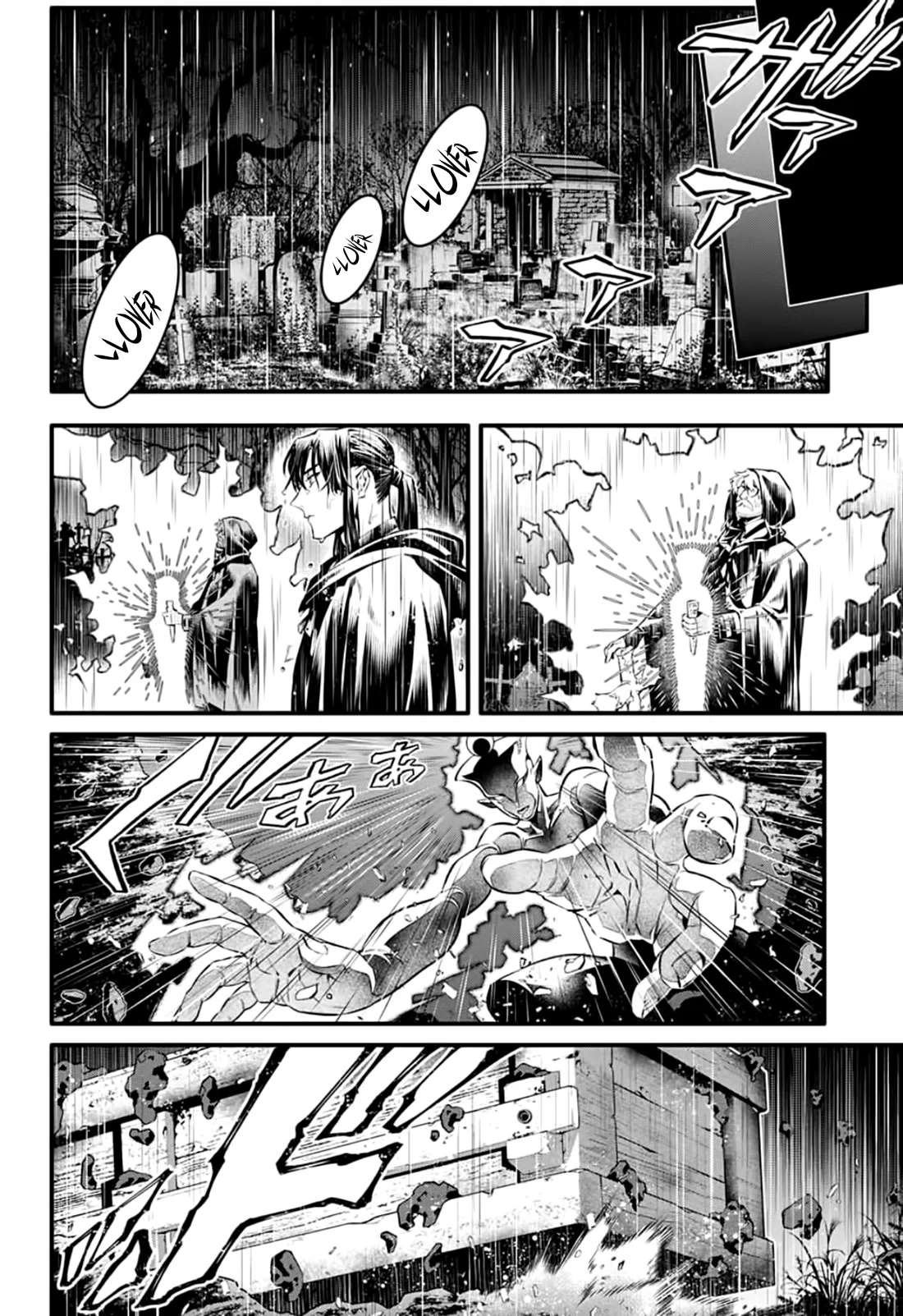 Read D.Gray-Man Es Manga Online