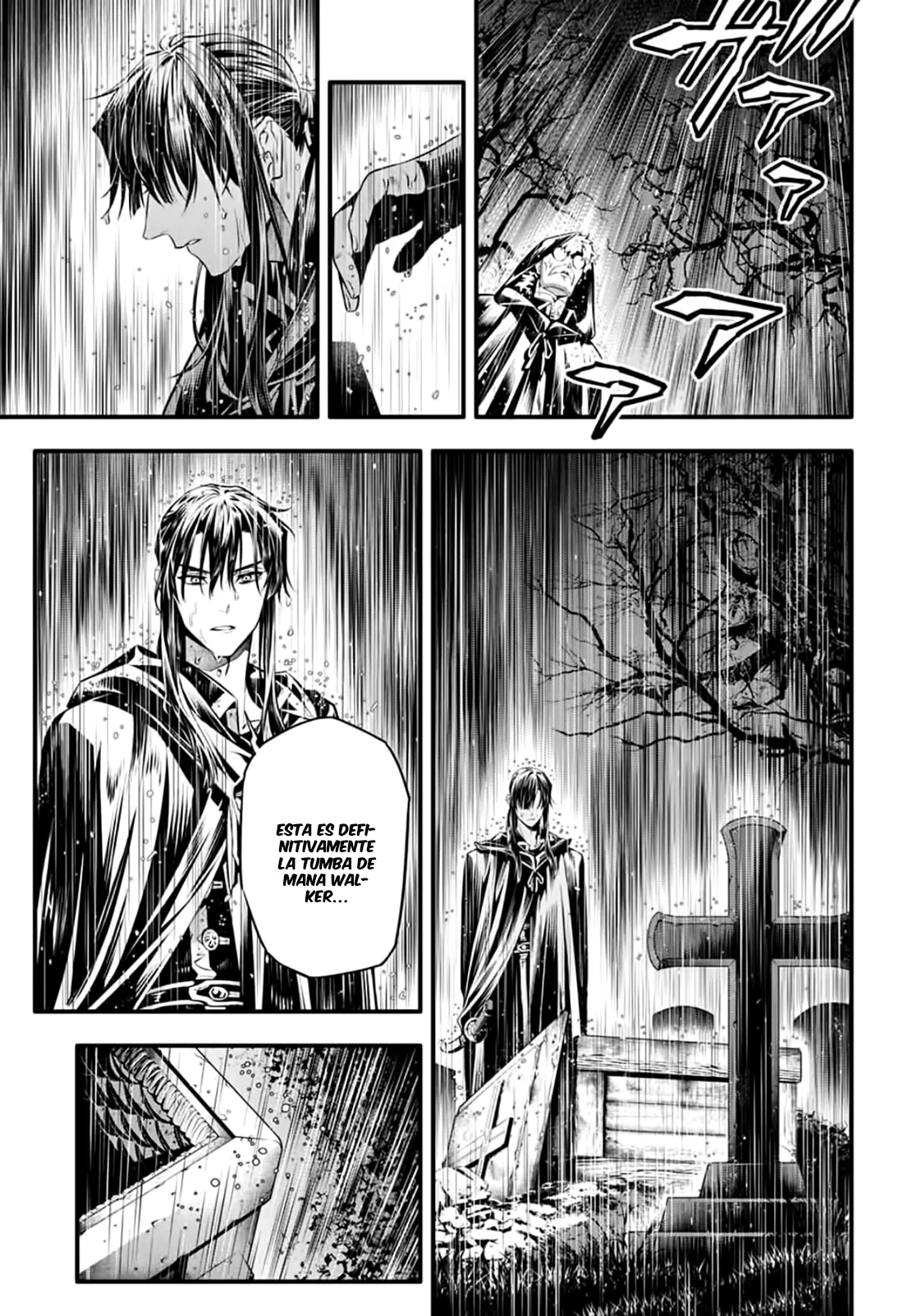 Read D.Gray-Man Es Manga Online