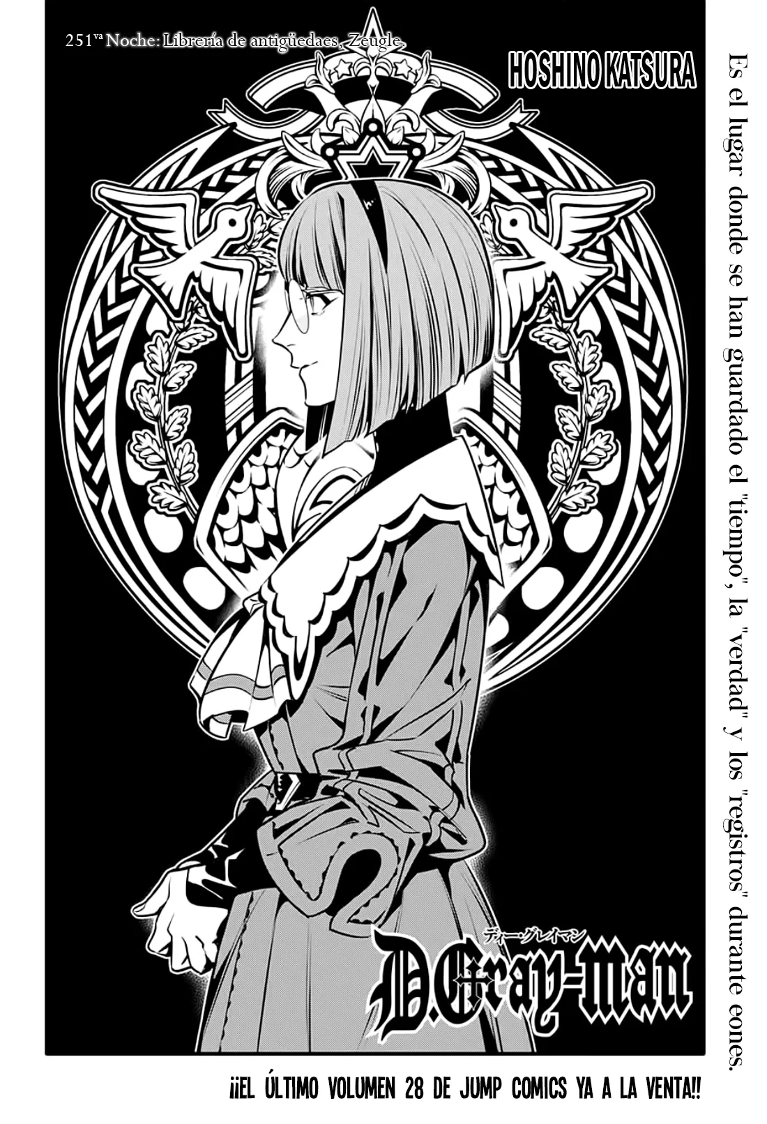 Read D.Gray-Man Es Manga Online