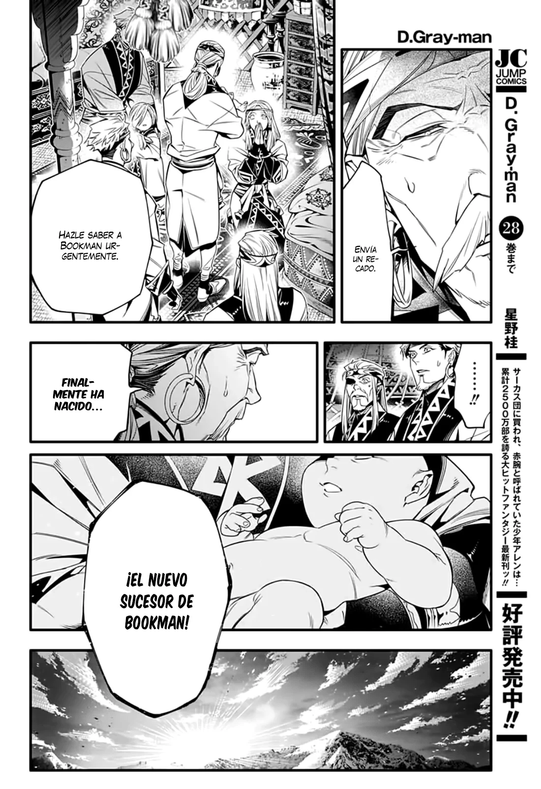 Read D.Gray-Man Es Manga Online