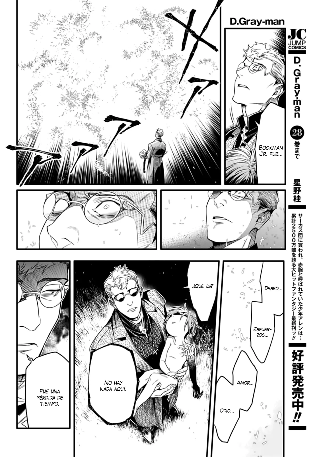 Read D.Gray-Man Es Manga Online