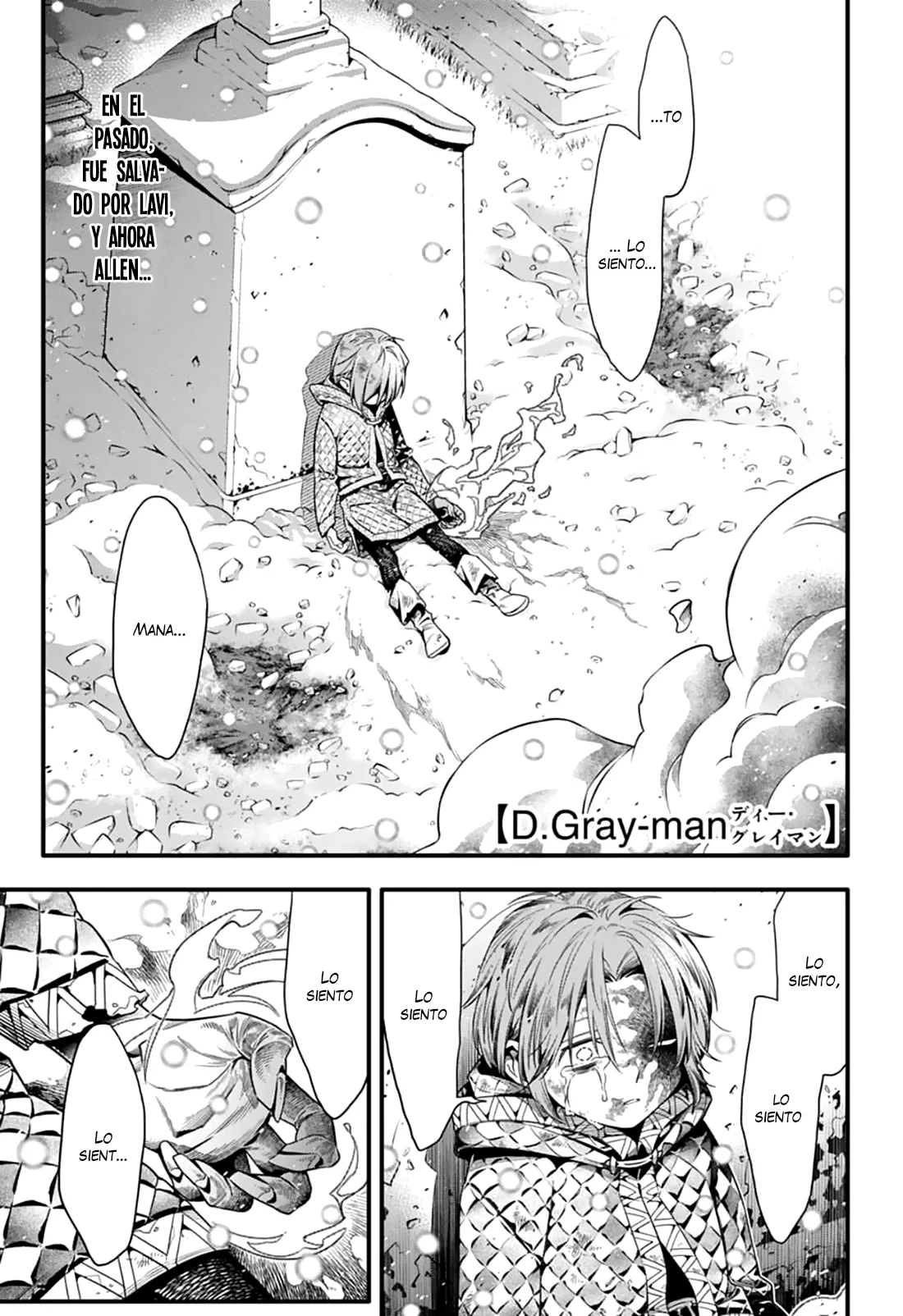 Read D.Gray-Man Es Manga Online