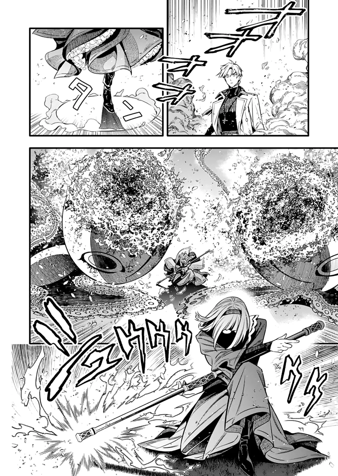 Read D.Gray-Man Es Manga Online