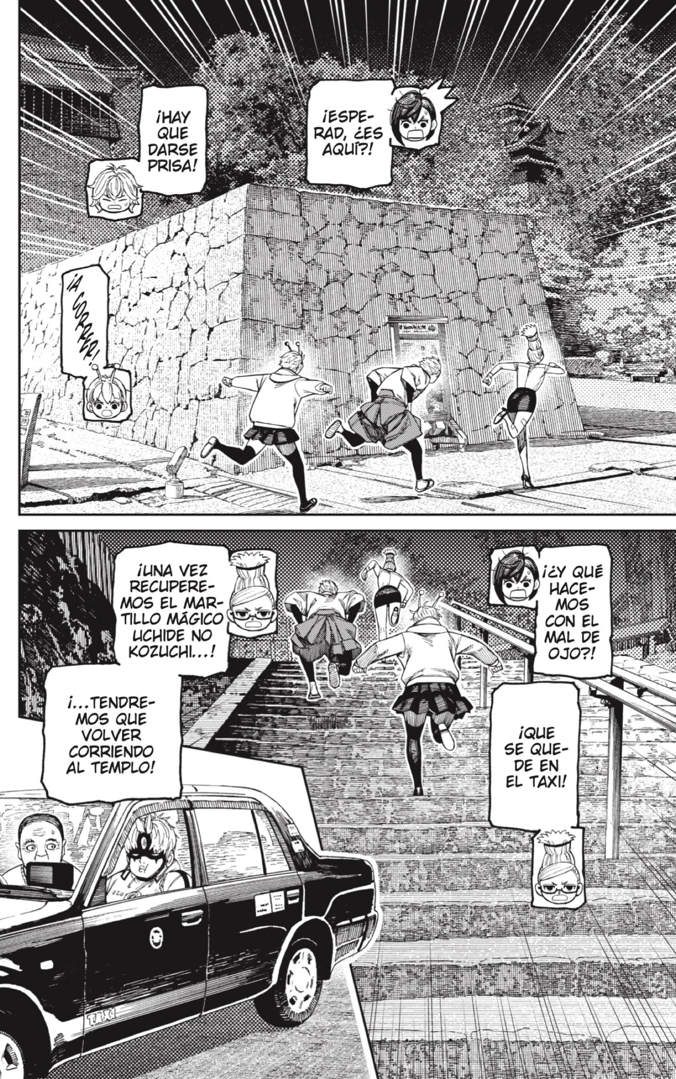 Read Dandadan Es Manga Online