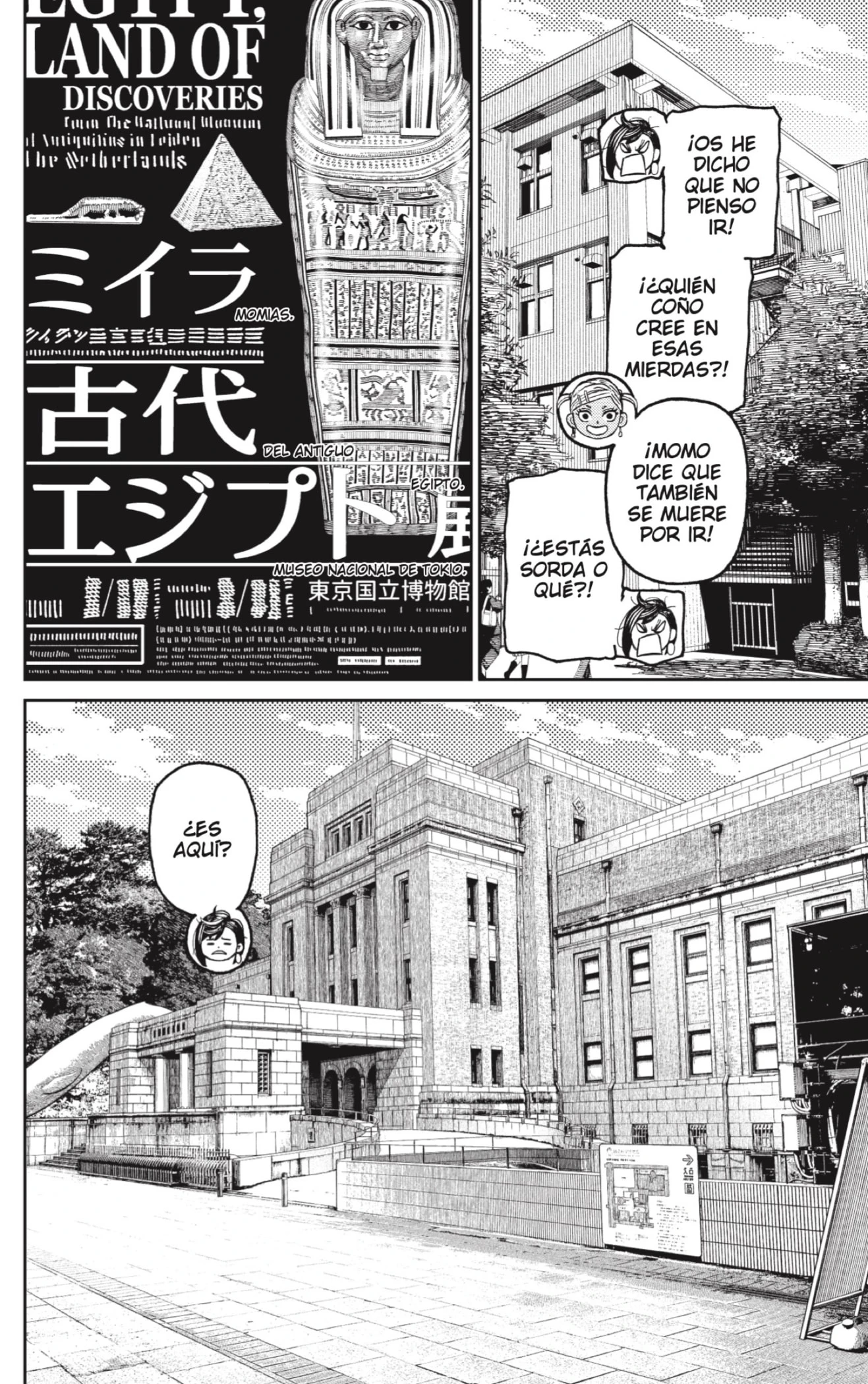 Read Dandadan Es Manga Online