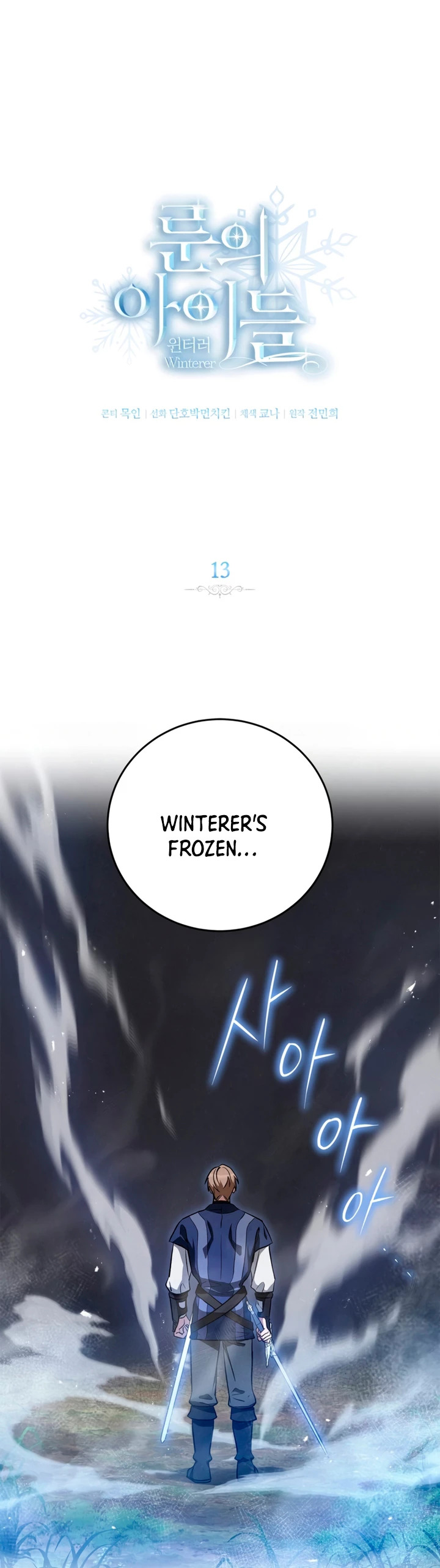 Read Hijos de la Runa Es Manga Online