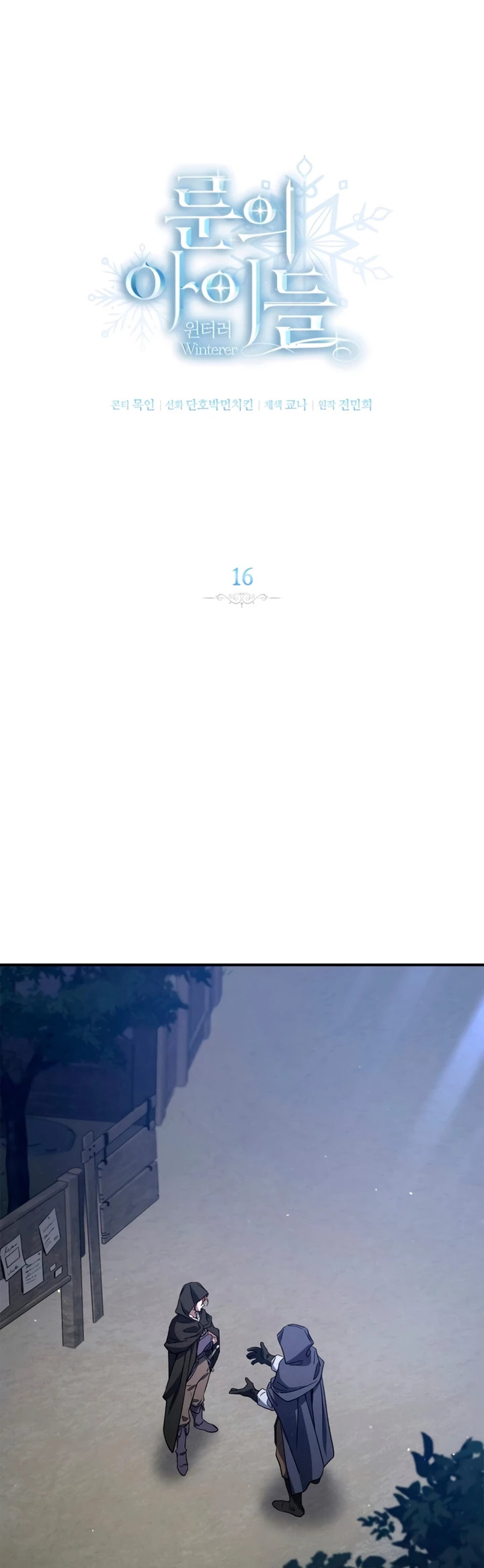 Read Hijos de la Runa Es Manga Online