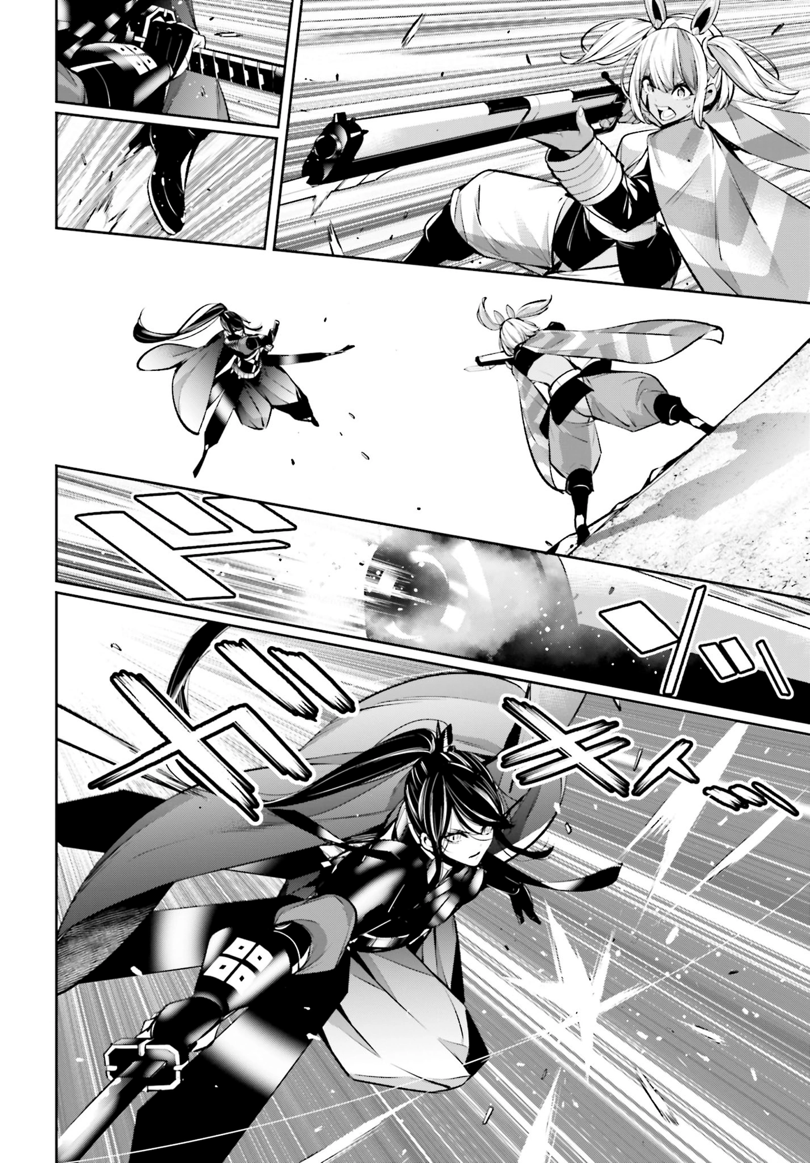 Read Majo Taisen ES Manga Online