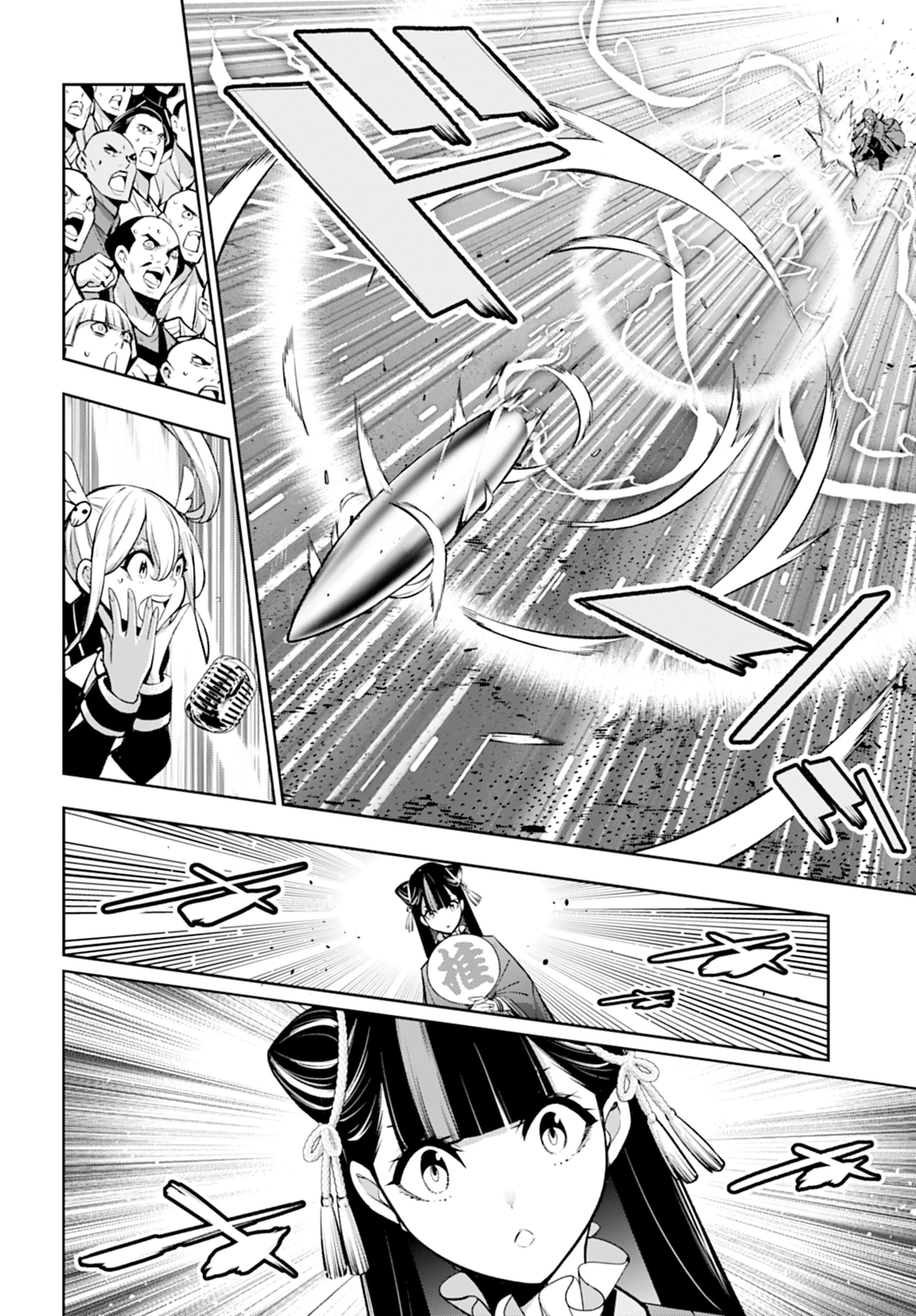 Read Majo Taisen ES Manga Online