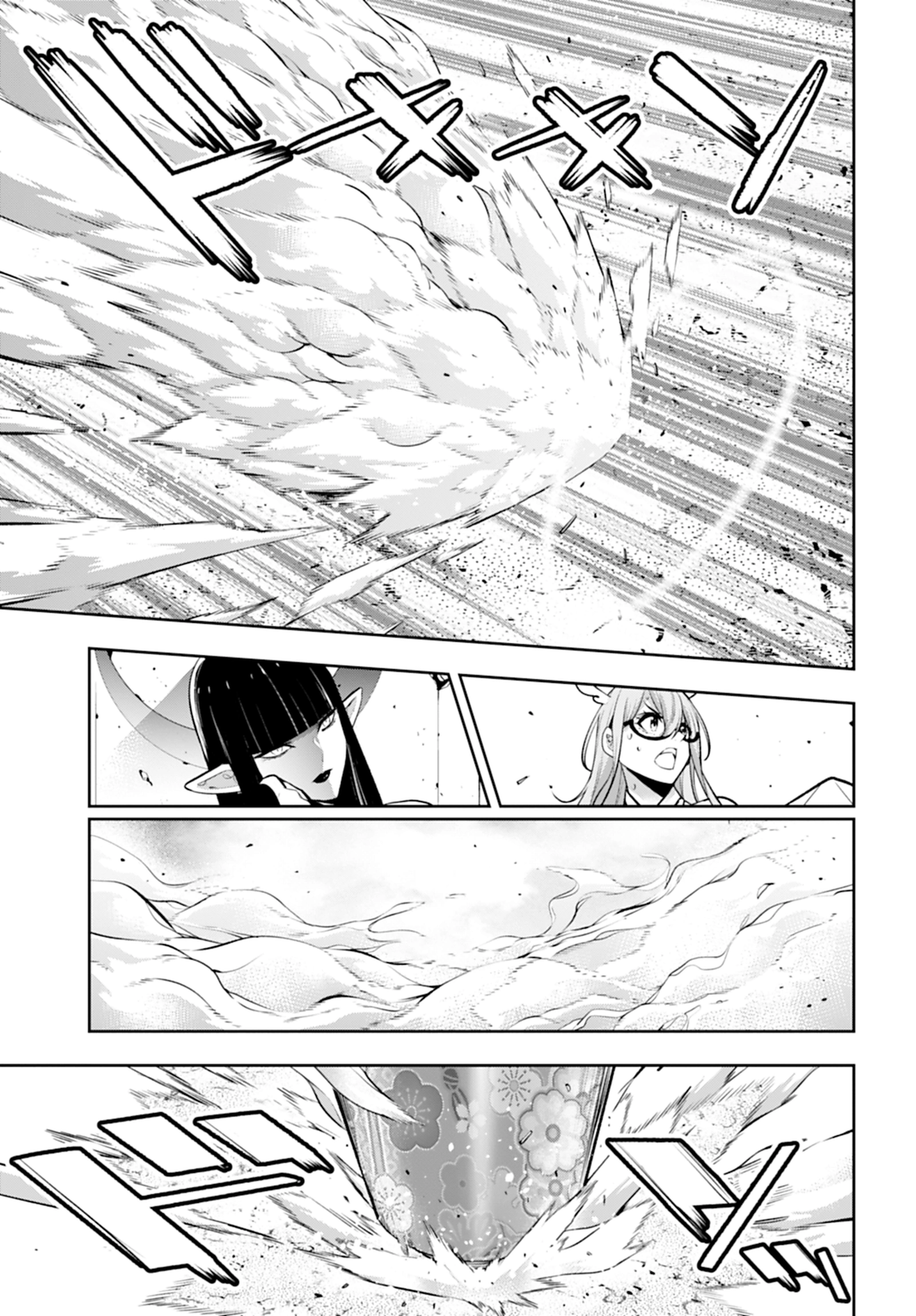 Read Majo Taisen ES Manga Online