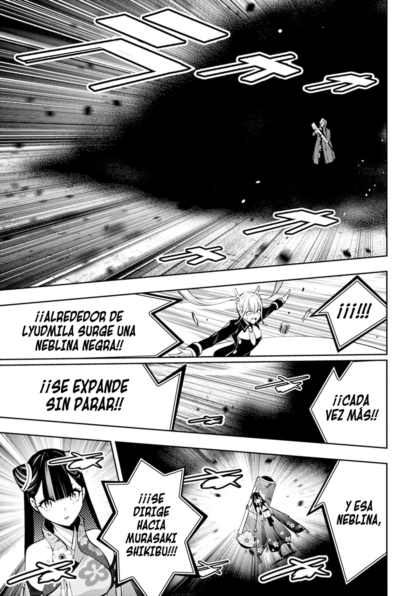 Read Majo Taisen ES Manga Online