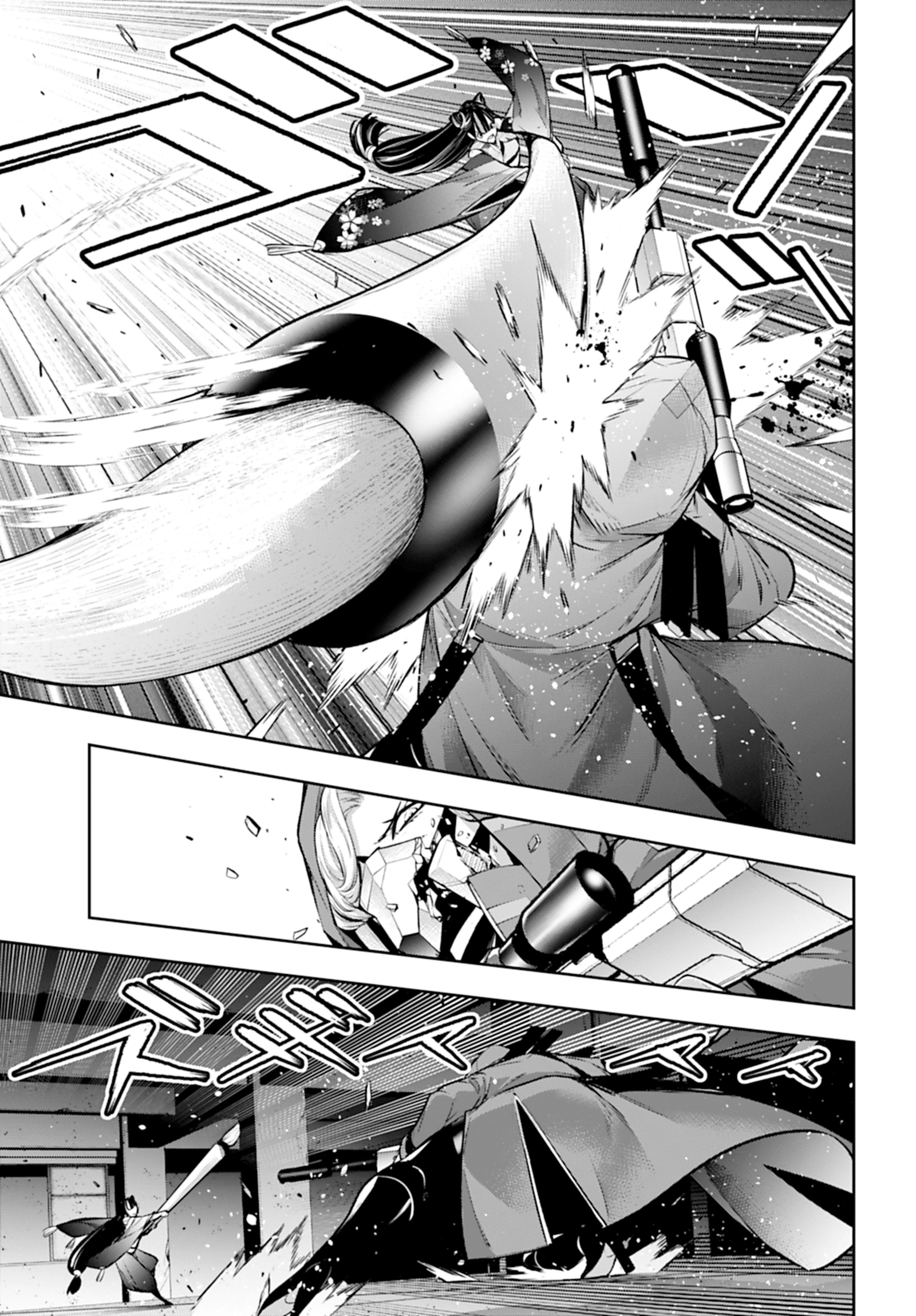 Read Majo Taisen ES Manga Online