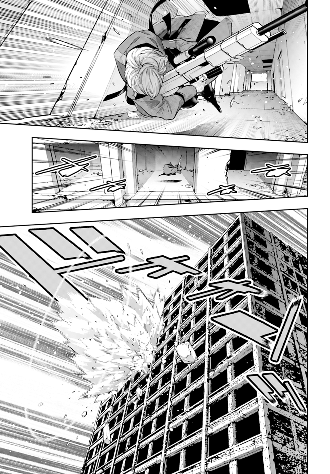 Read Majo Taisen ES Manga Online