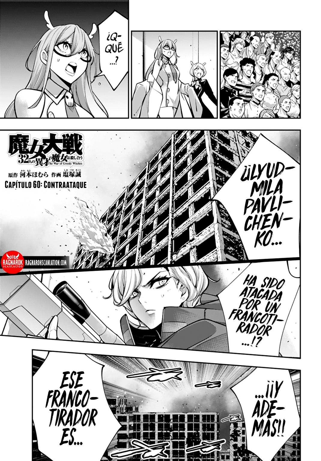 Read Majo Taisen ES Manga Online