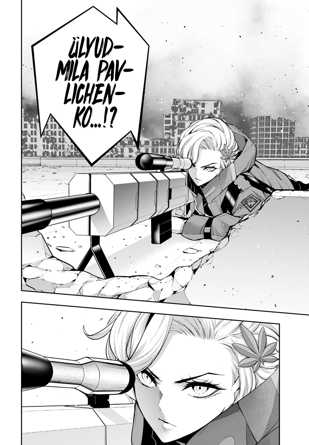 Read Majo Taisen ES Manga Online