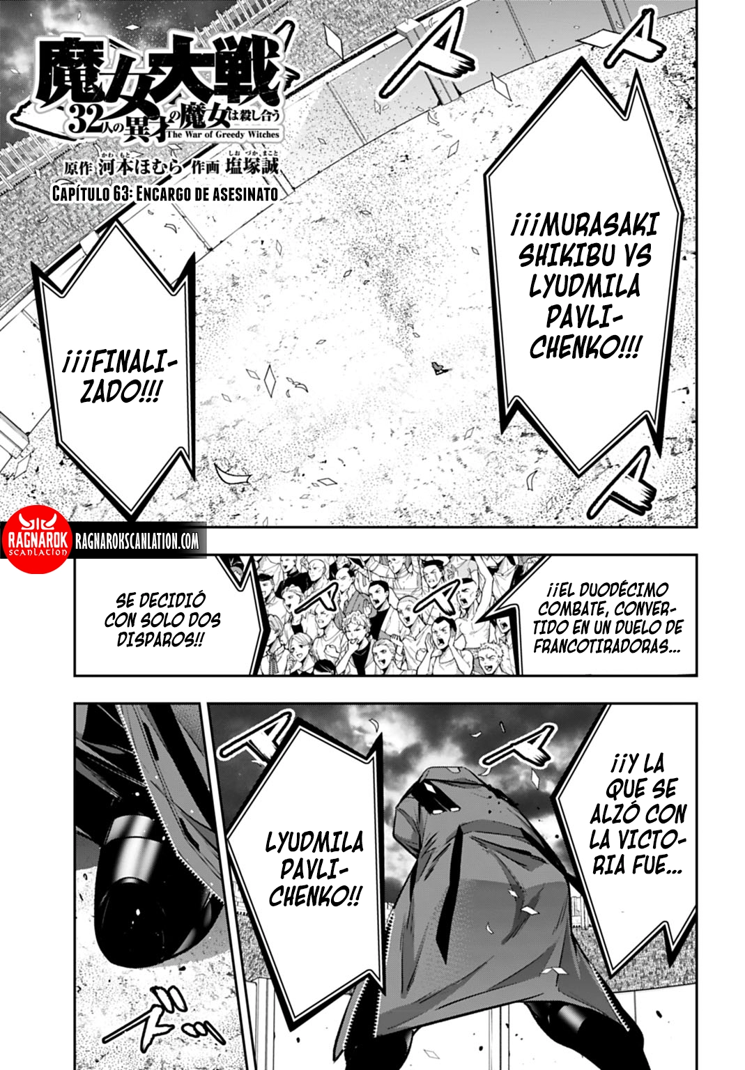 Read Majo Taisen ES Manga Online