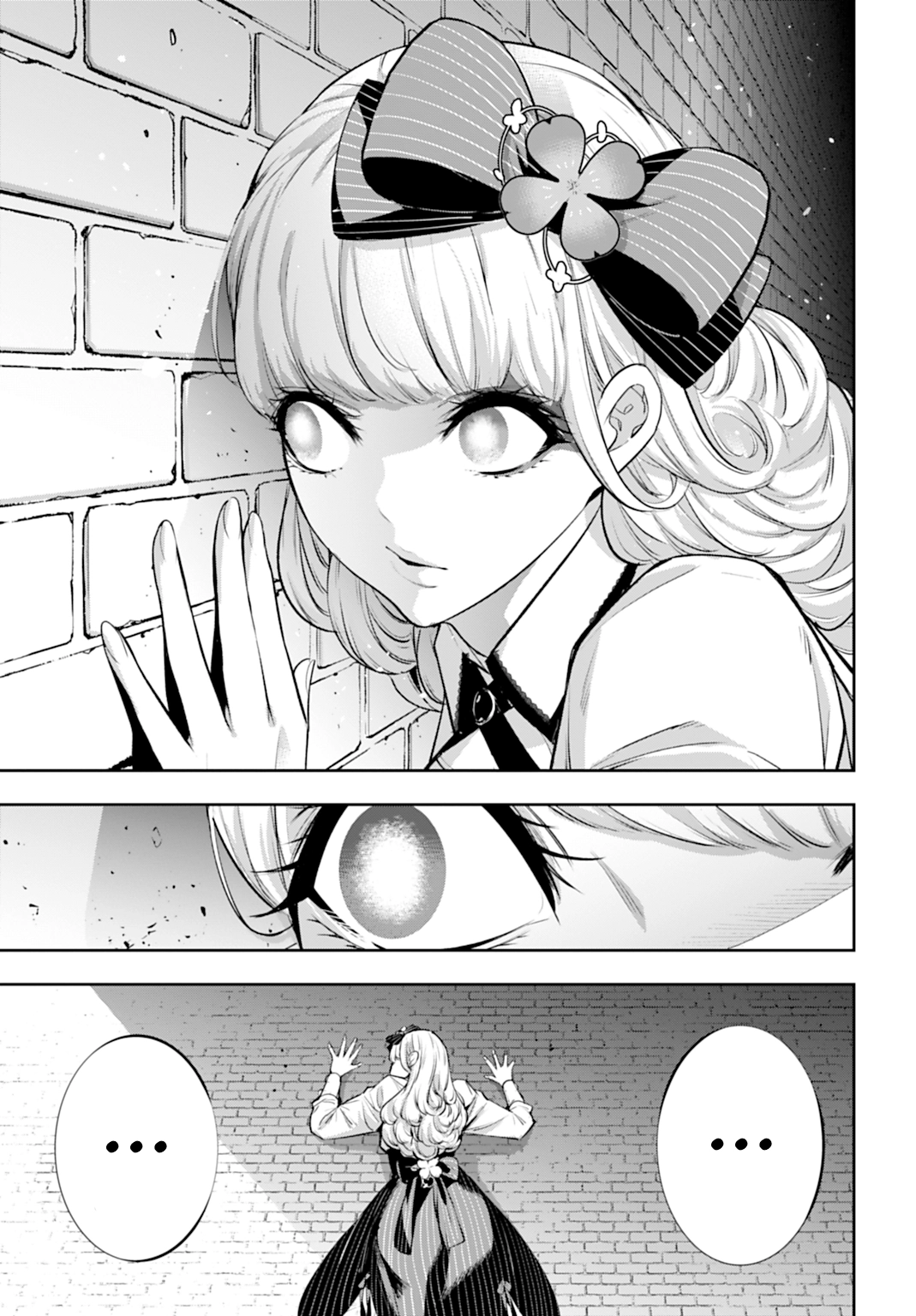 Read Majo Taisen ES Manga Online