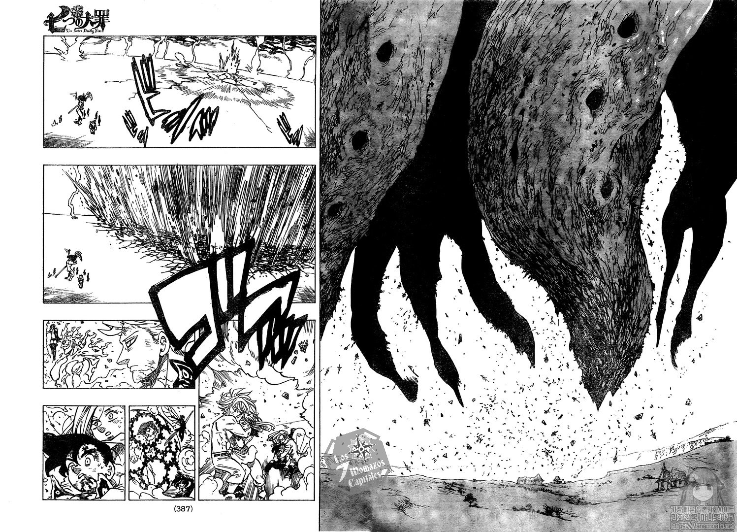 Read Nanatsu no Taizai Es Manga Online